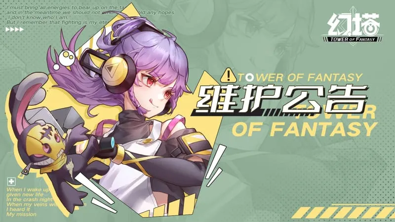 Tower Of Fantasy Theme Preview Image